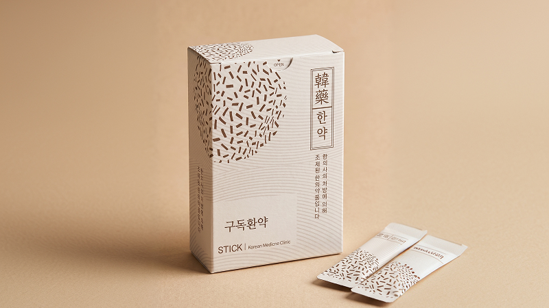 구독환약